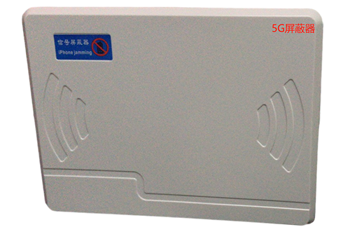 从化经济型移动通信干扰器7路