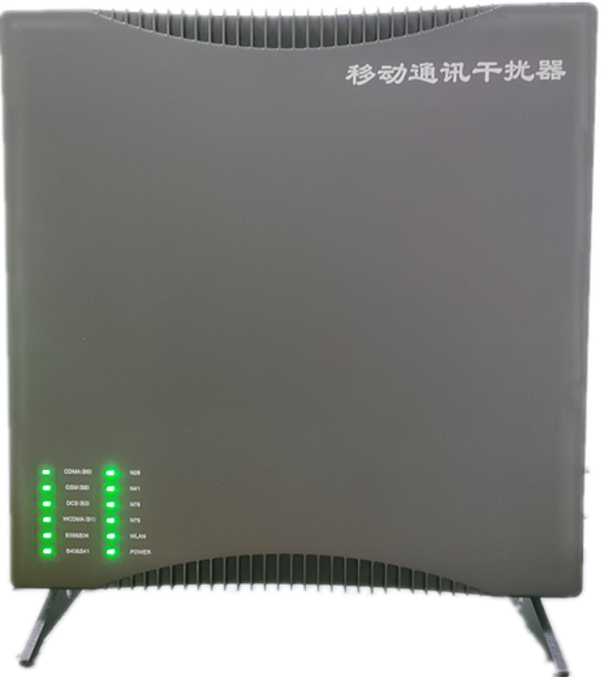  从化信令级放装型数字移动通信干扰器