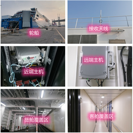  从化海上游轮轮船渔船覆盖案例