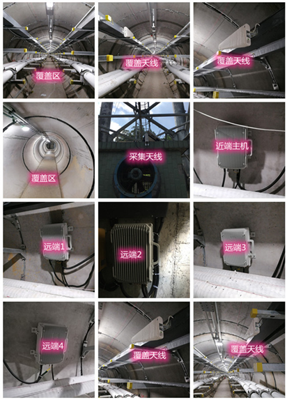  从化电力管廊覆盖天线方案案例