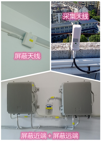  从化某检察院保密室屏蔽案例（数字信令级）