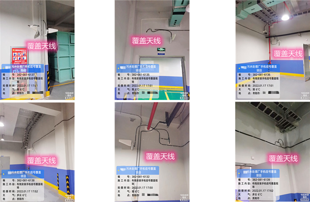  从化污水处理净水厂地下箱体覆盖案例